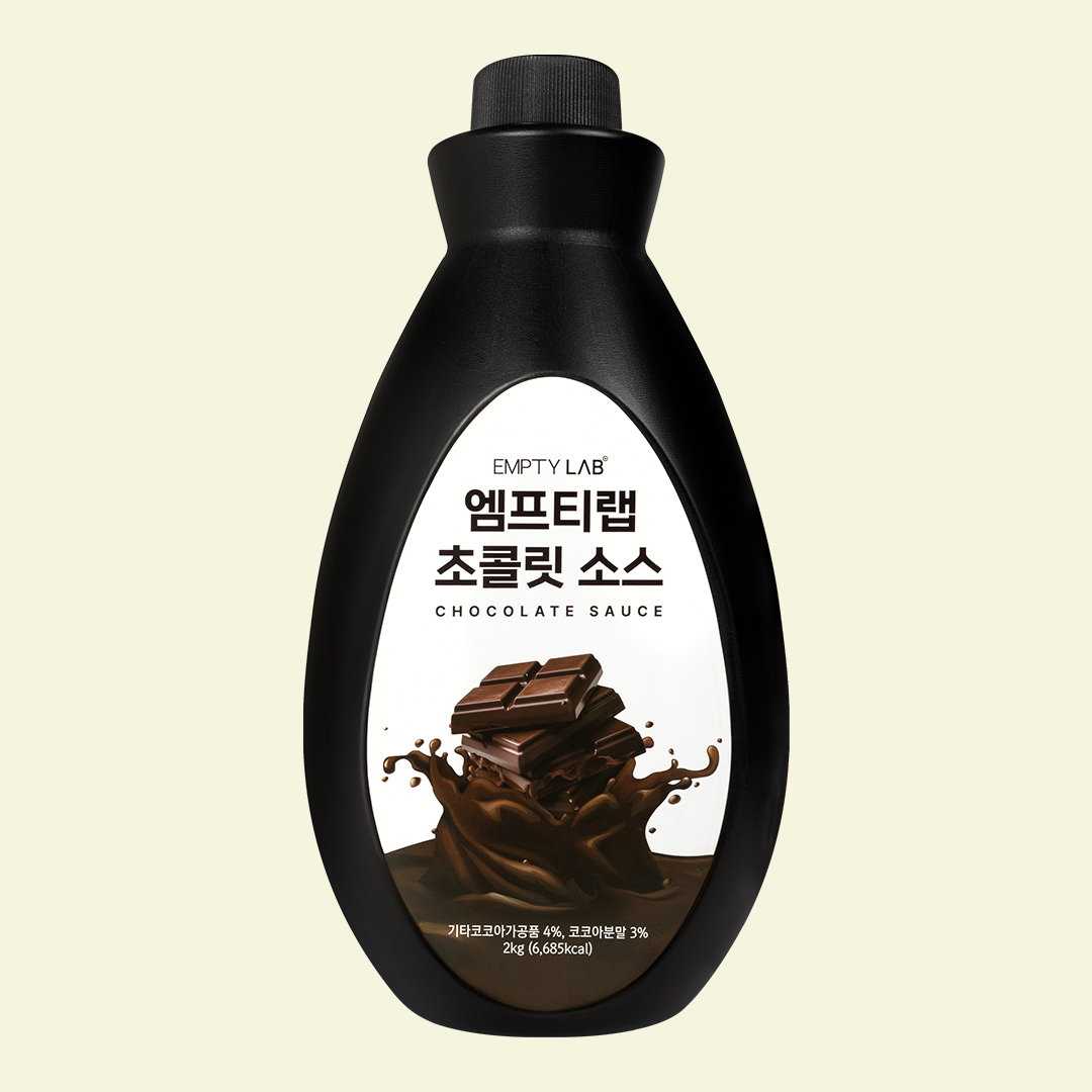 [EVENT] 1 + 1 엠프티랩 초코소스 2kg 카페 음료 디저트 초콜릿소스 : 엠프티랩