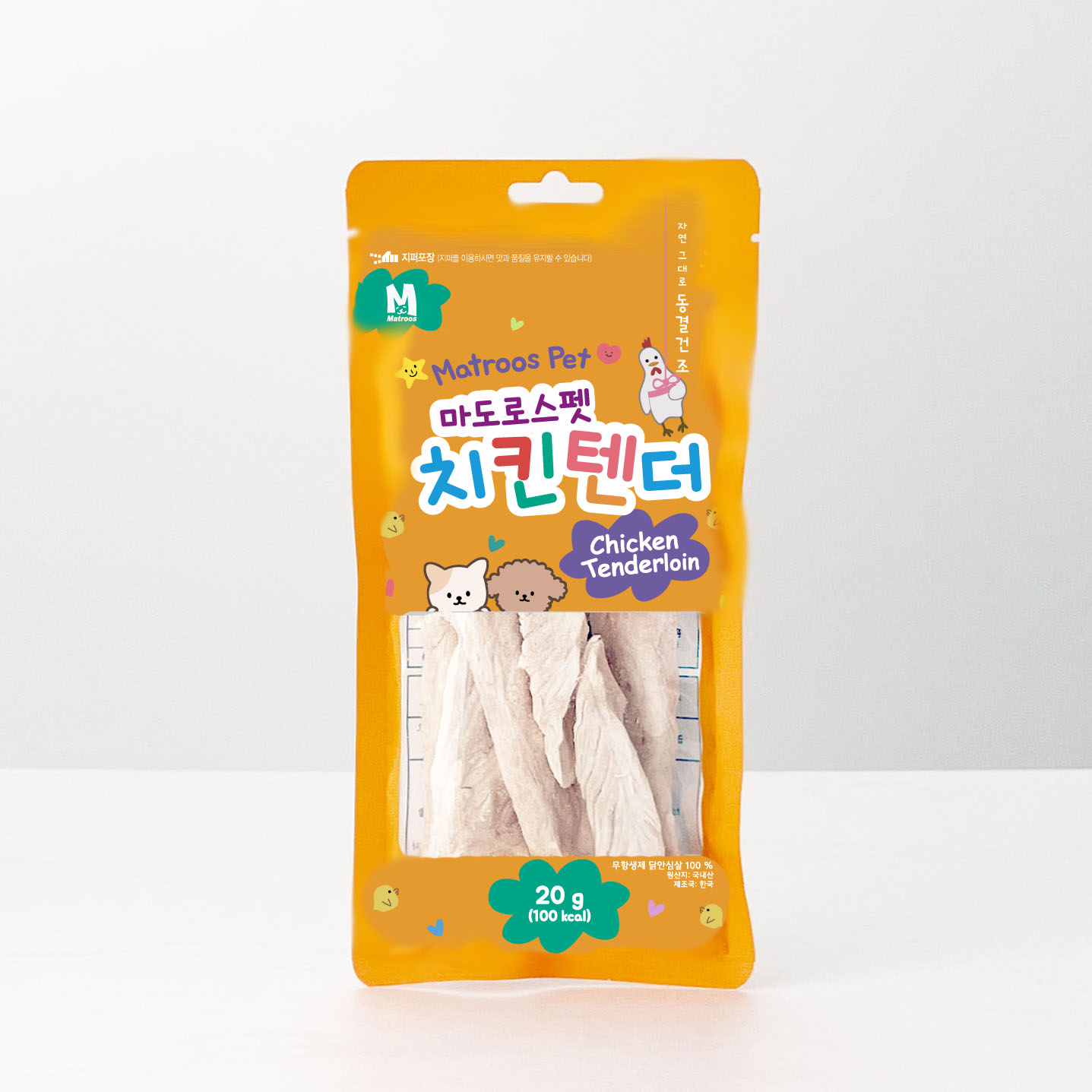 마도로스펫 치킨텐더(닭안심살) 20g/동결건조 간식 : 마도로스 펫