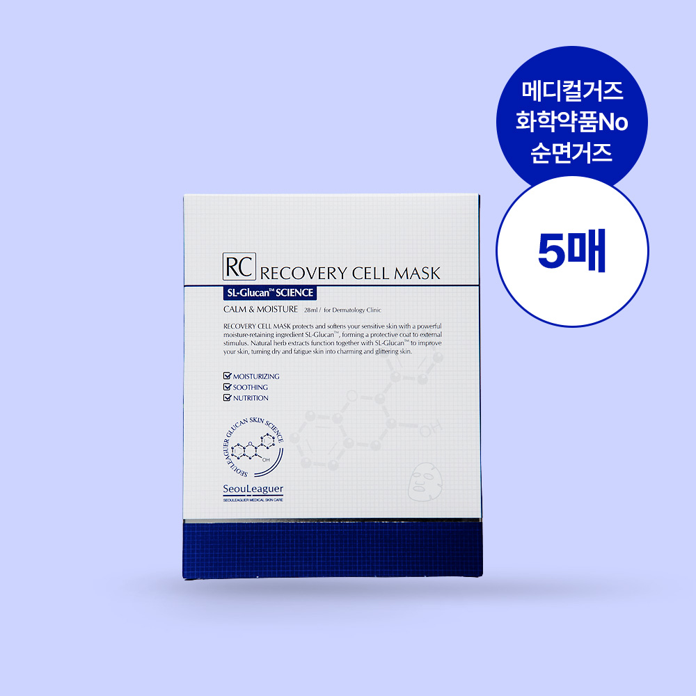 RC 리커버리 셀 마스크팩 28ml x 5매 : 메디스타 코스메틱