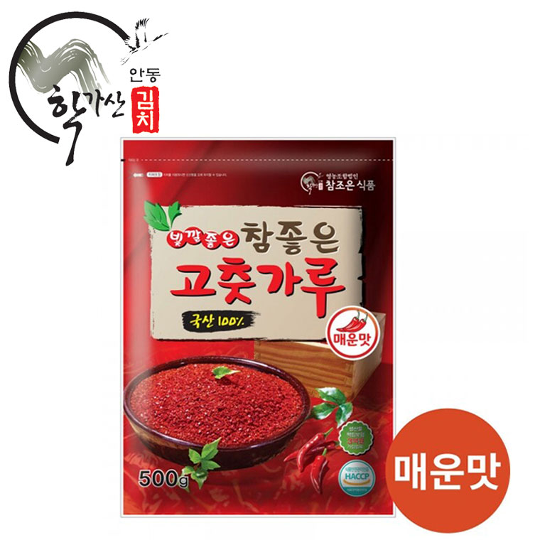 국내산 고춧가루 (매운맛) 500g : 안동학가산김치  양산총판