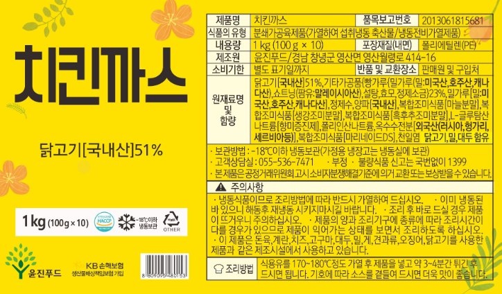 윤진 치킨까스 1kg : FOOD파트너스