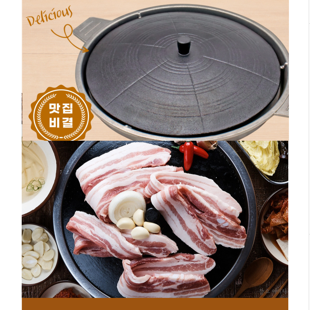 튼튼하고 맛있는 무쇠솥뚜껑구이 가마솥고기불판 삼겹살 철판 구이 : 프리돔