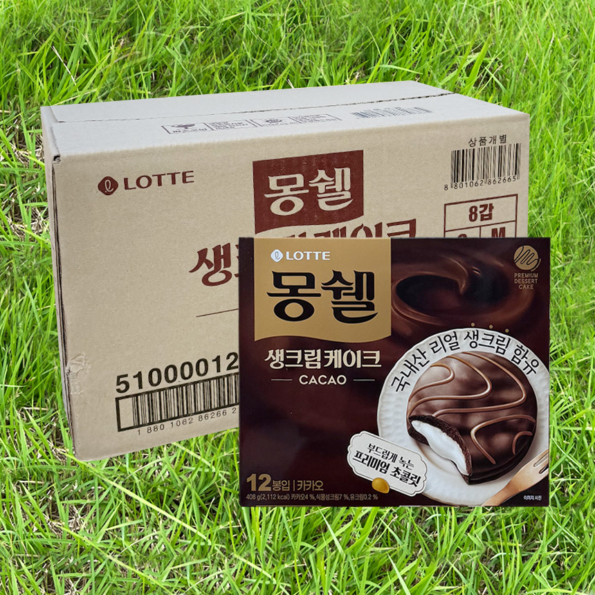 롯데 몽쉘 카카오 408g 8개 2박스 : 슬기로운행복마트
