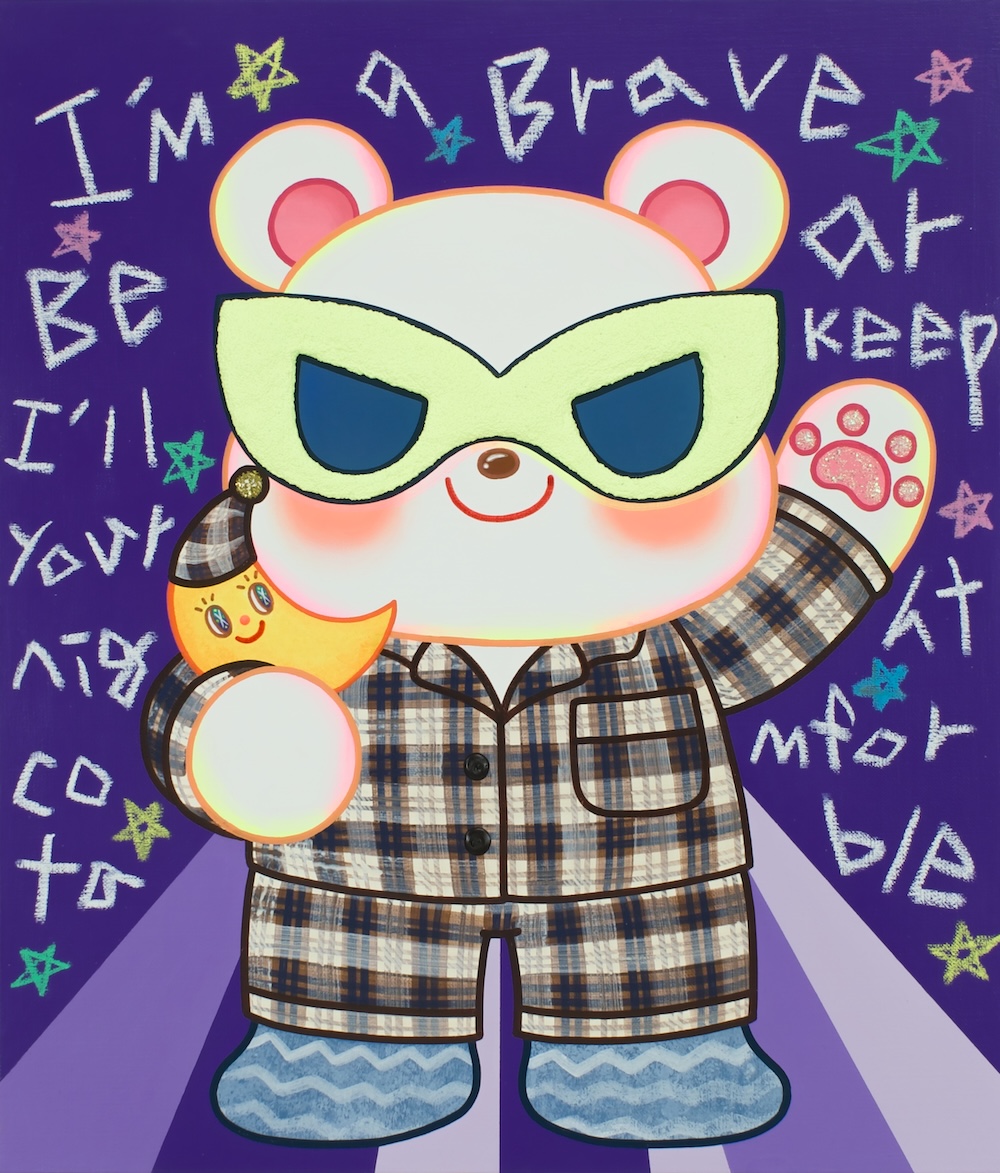 [갤러리 미라르] Brave pajama bear, 박세연 작가 : 갤러리미라르