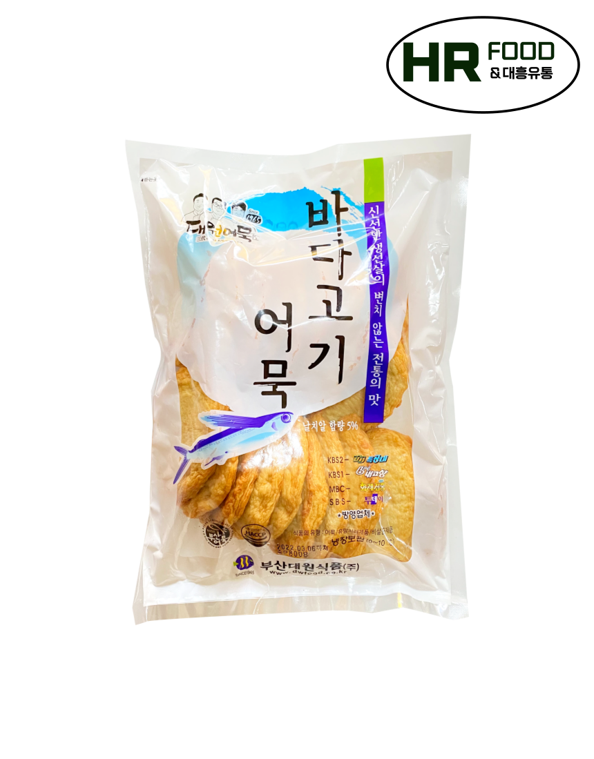 대원)날치어묵 800g : HR푸드