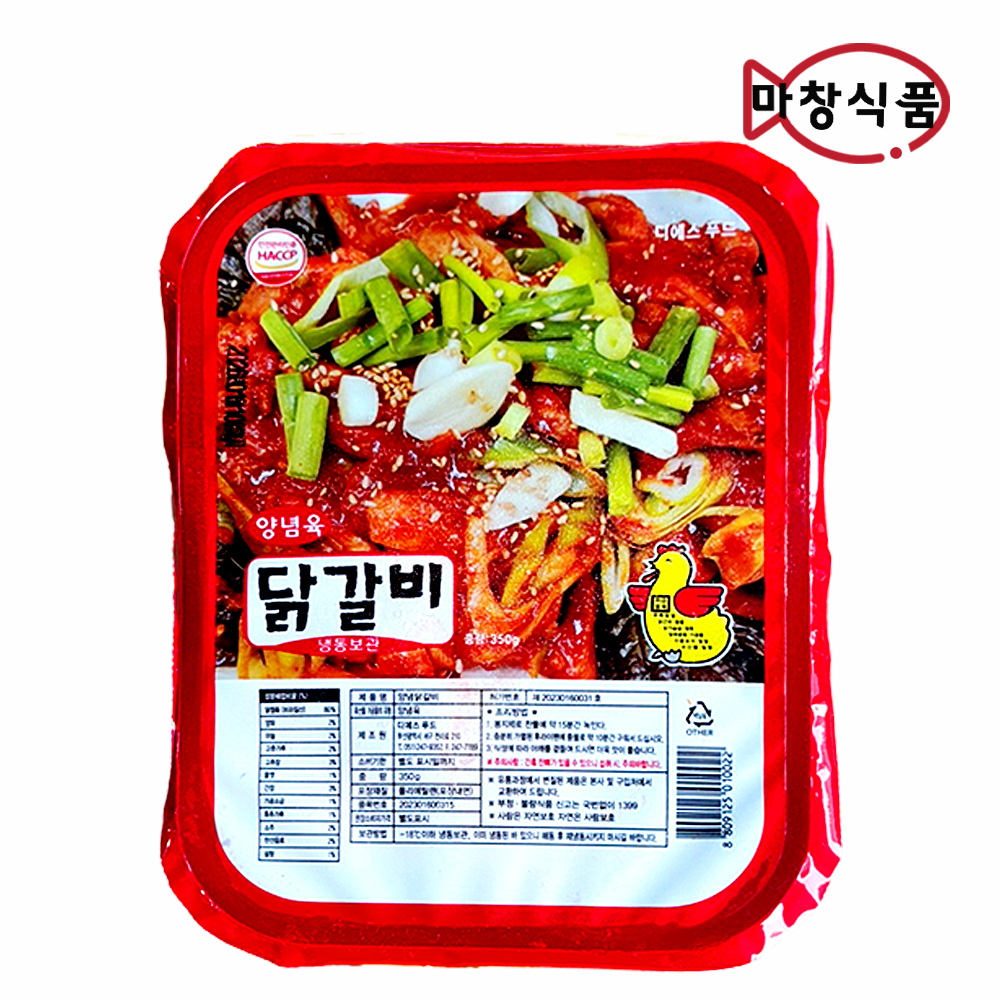 디에스푸드 양념닭갈비 350g : 마창식품