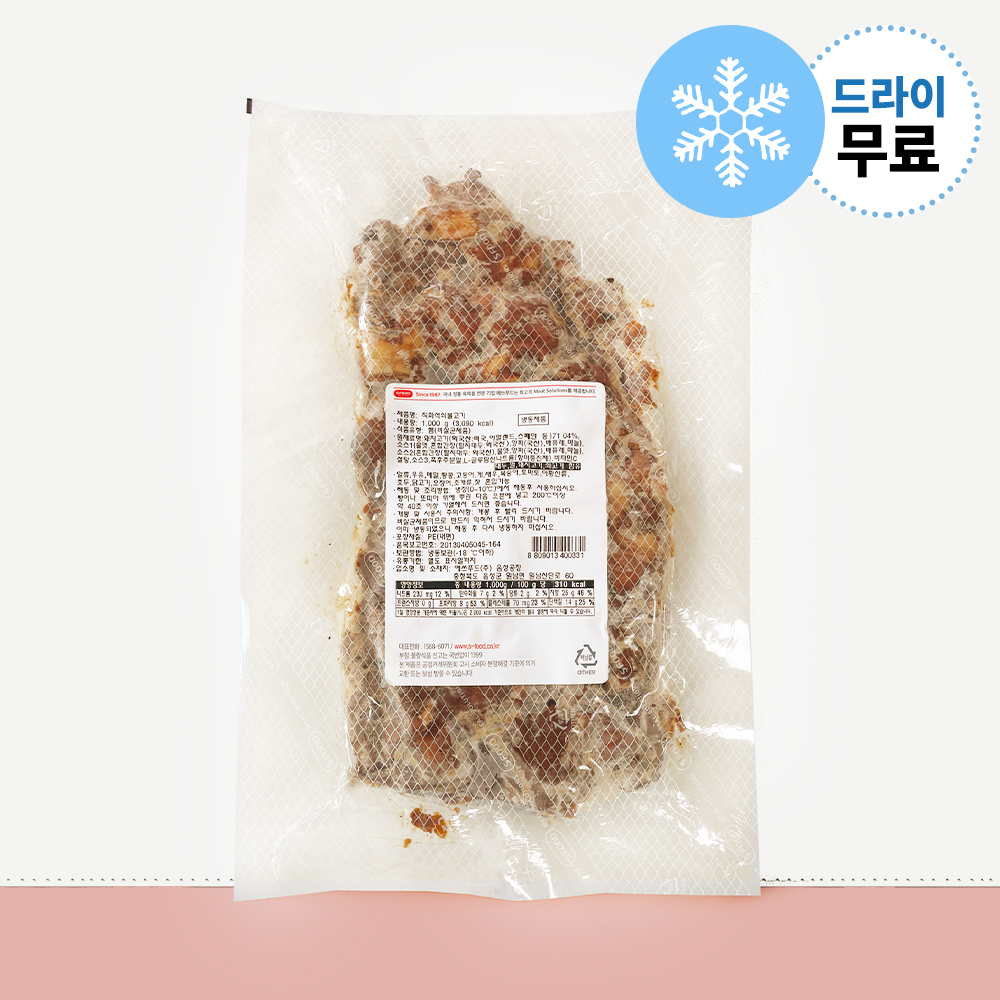 [지케이푸드] S 직화 석쇠불고기1kg 에쓰푸드 돼지불고기 양념육 : 지케이푸드