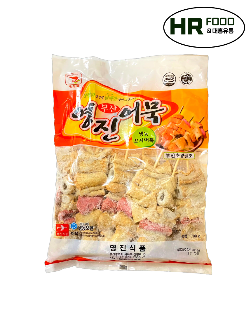 영진)냉동영진꼬지어묵 700g : HR푸드