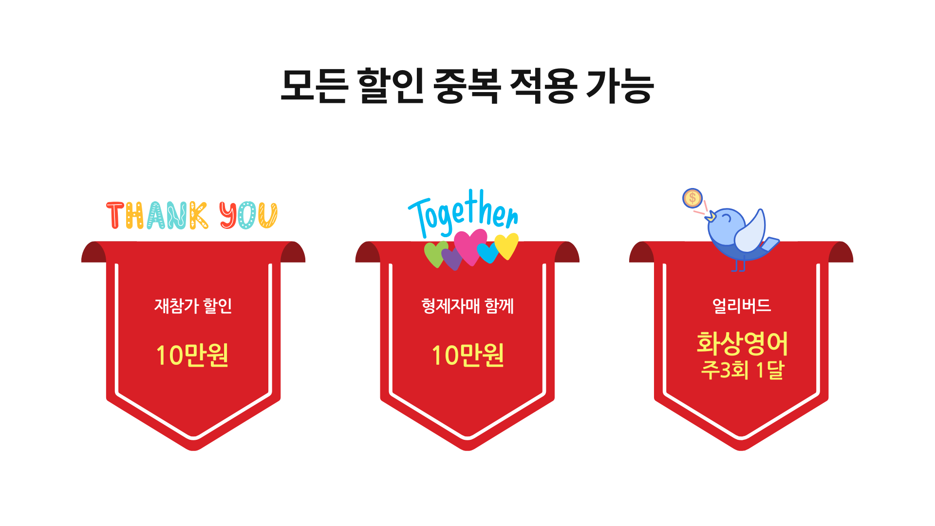 여름방학 토론토대학교 주관, 캐나다영어캠프 인솔, 출국 동행 (퀘백 여행 포함) : 브레이크에듀 유학원