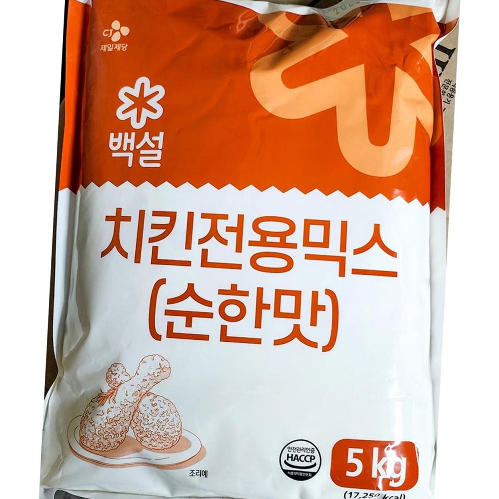 순한맛 치킨 전용 믹스 백설 5k x2 식자재 업소용 식재료 식당용 대용량 단체 급식용 : 늘더드림