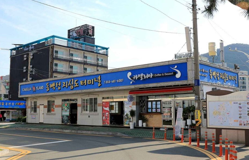 부산출발 [캔디투어] 거제도 지심도 동백꽃 당일여행 국내여행 버스투어 가볼만한곳 : 캔디투어