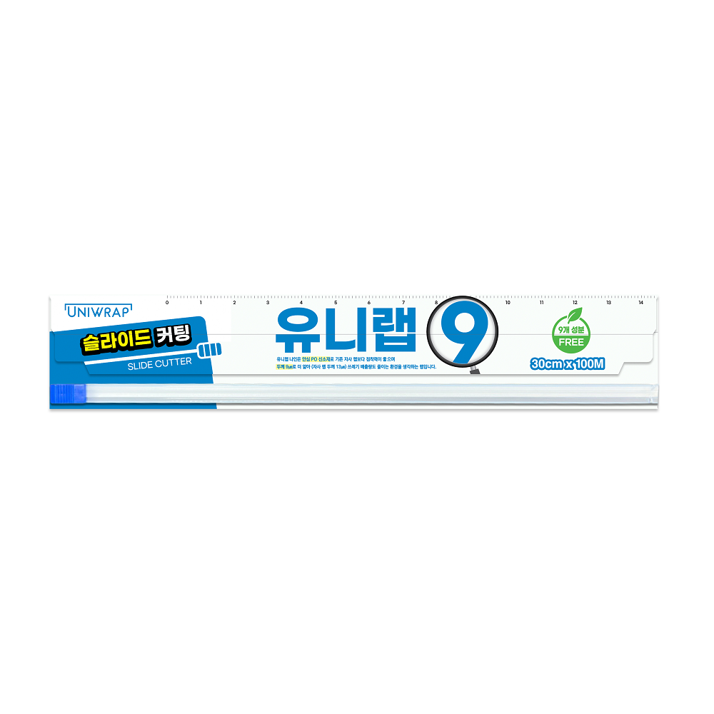 유니 랩 나인 30cm x 100m : FOOD파트너스