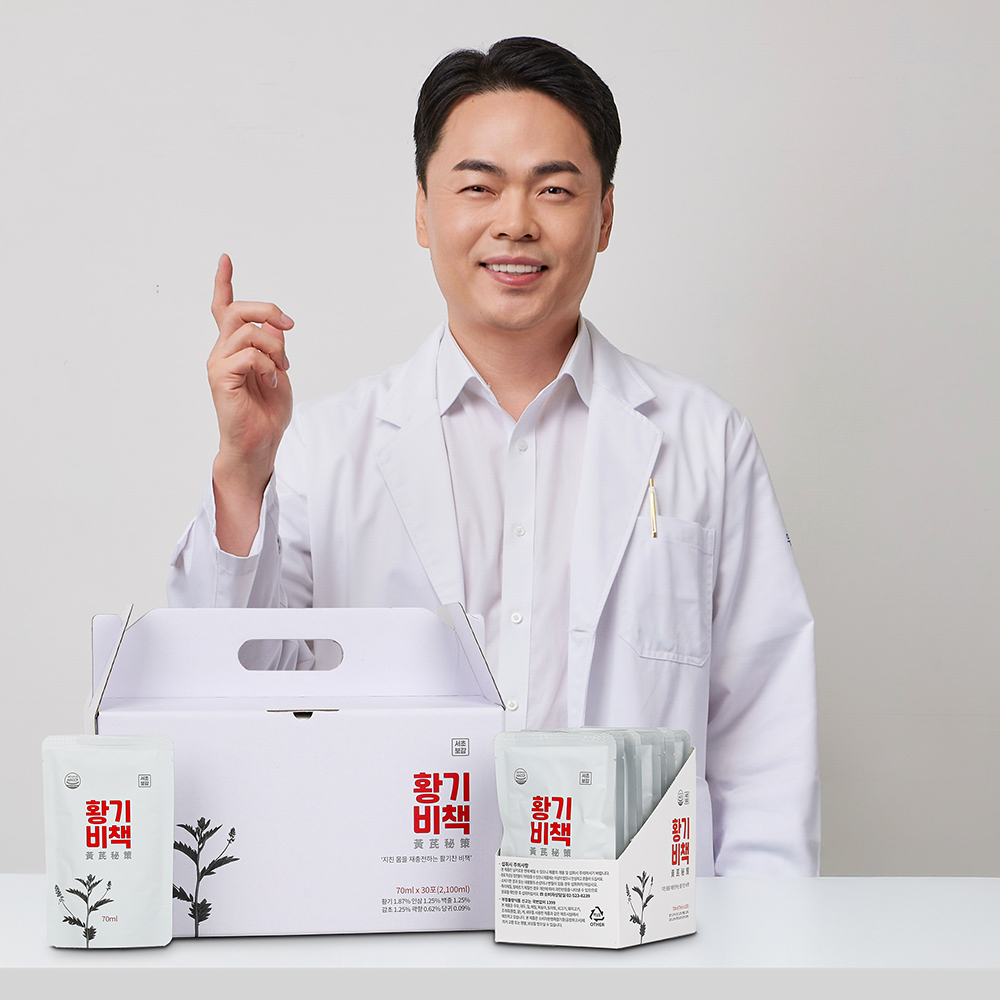 서초보감 황기비책 70ml 30팩 : 서초보감