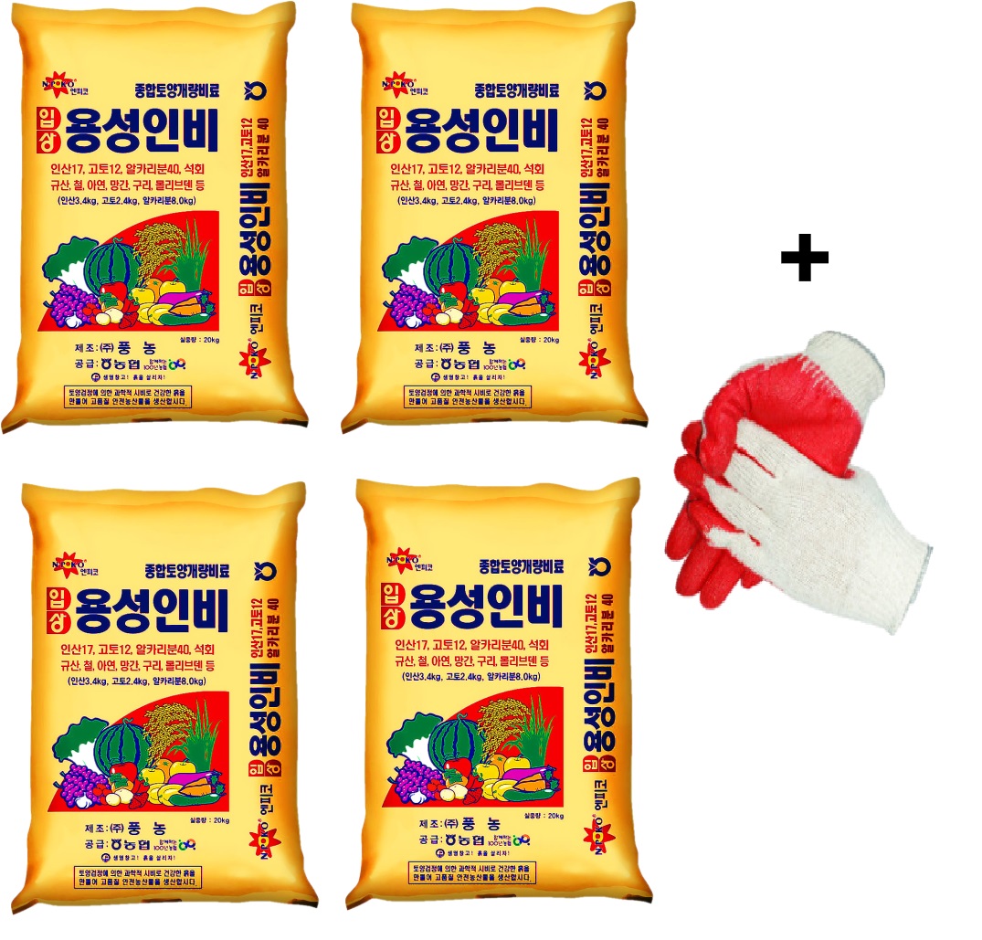 용성인비 풍농 20kg 복합비료 종토비 인산질비료 나무 밑거름용 토양개량제 추비 엔피코 : 바이오니즈