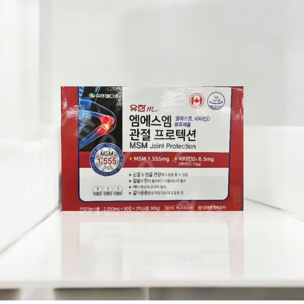 유한m 엠에스엠 관절프로텍션 180정 6개월분 : 하이메디팜
