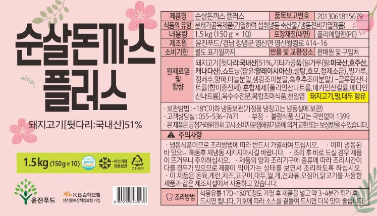 윤진 순살돈까스 플러스 1.5kg : FOOD파트너스