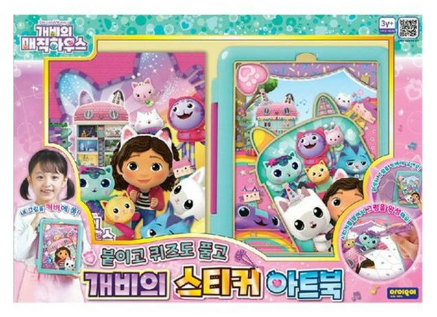 _아이오이 개비의 스티커 아트북 : 주식회사 빅마스터