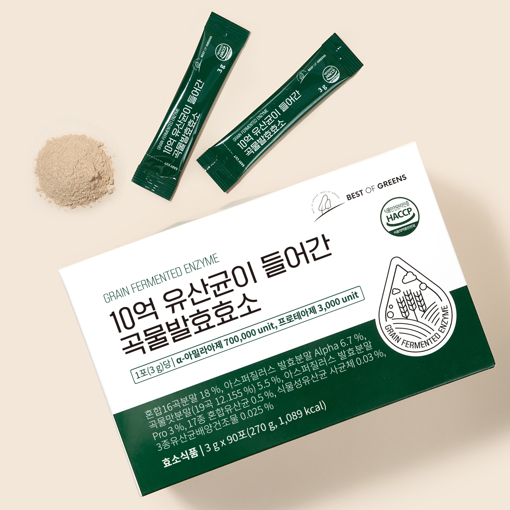 베스트오브그린 10억 유산균이 들어간 곡물발효효소 90포 X 1박스 : 베스트 오브 그린