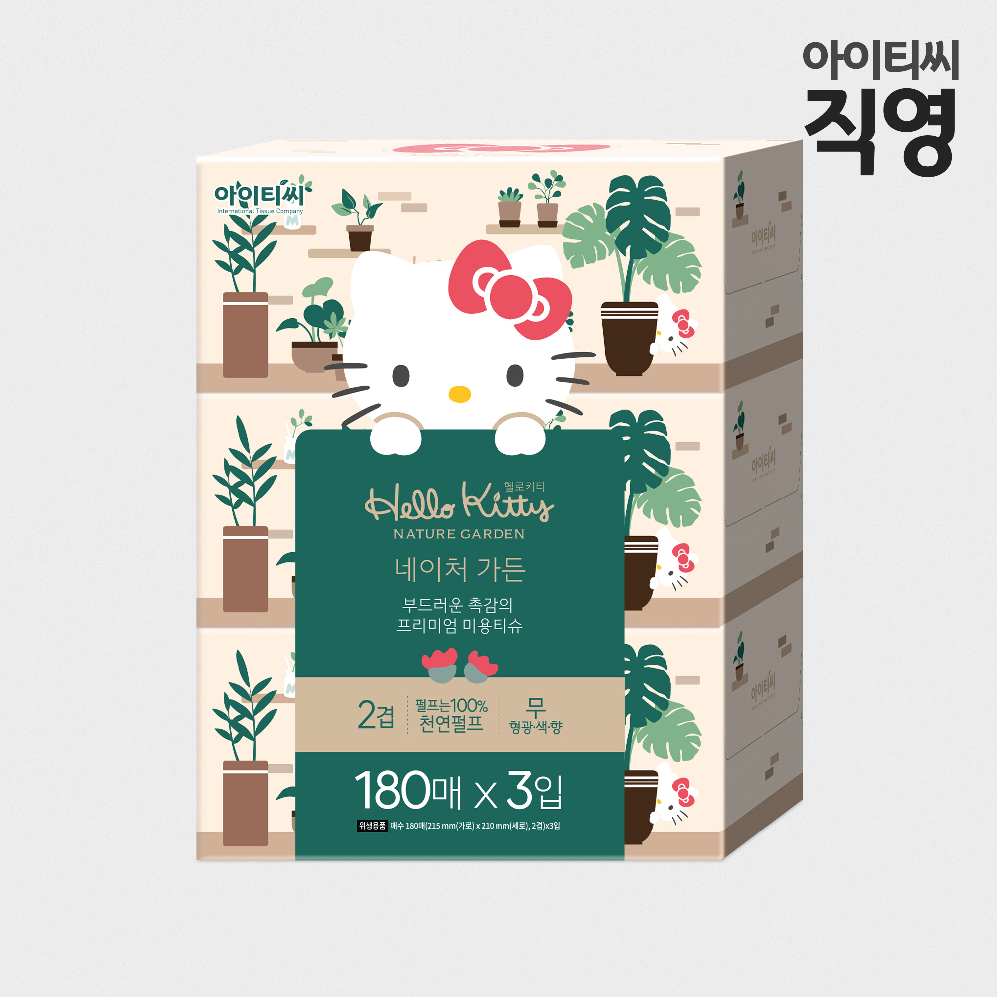 헬로키티 네이처가든 미용티슈 각티슈 180매, 1개 : 아이티씨 본사직영