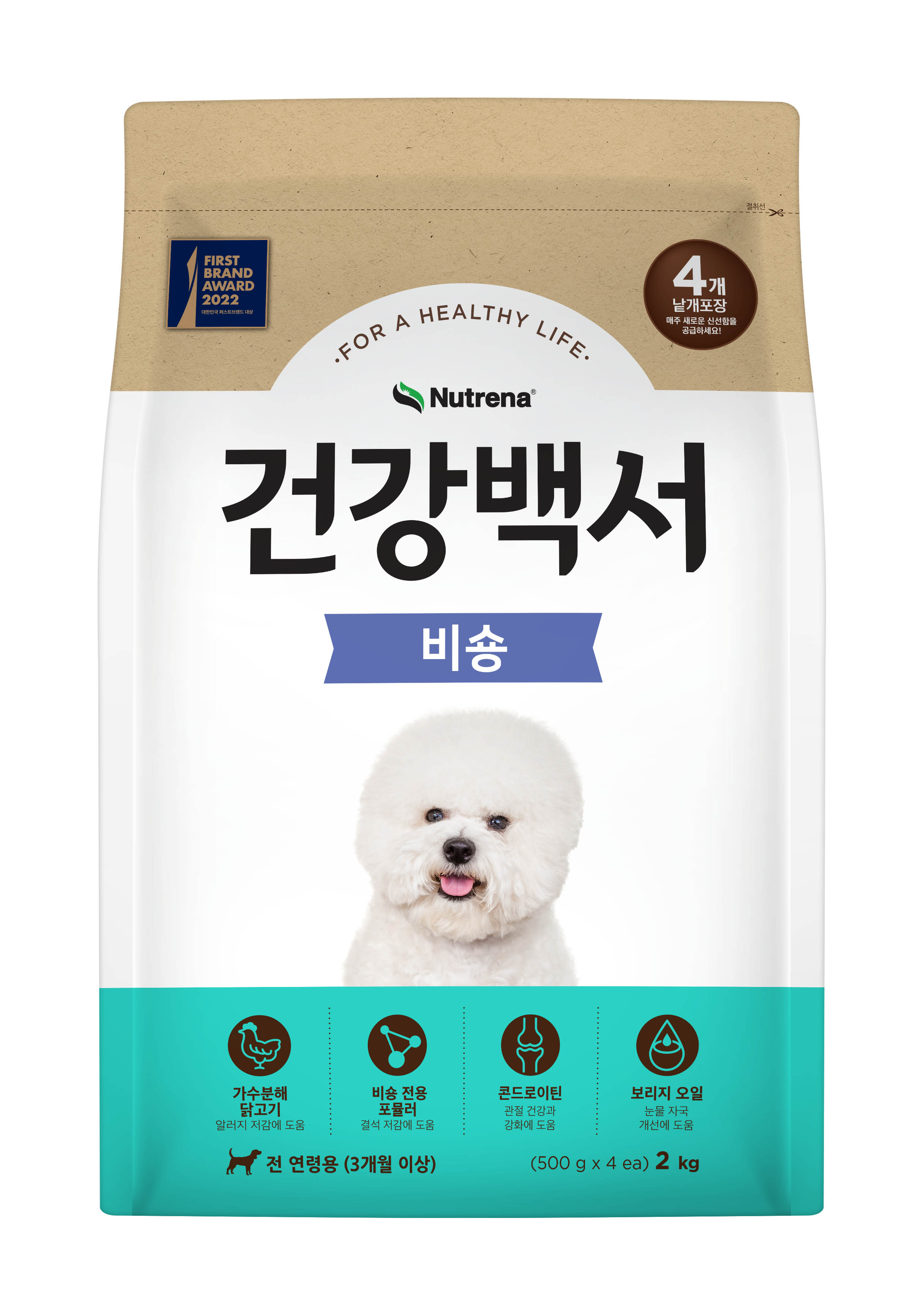건강백서 비숑 강아지 사료 샘플 50g : 네이쳐 주식회사