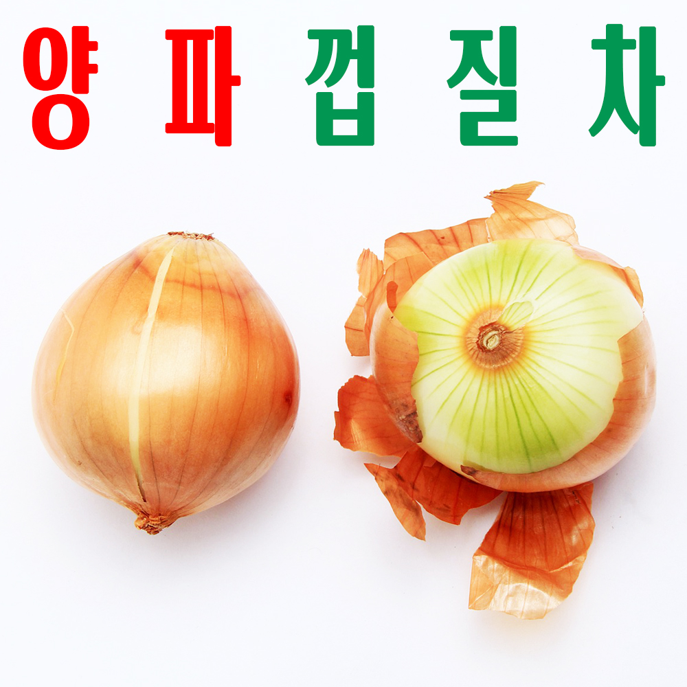 양파껍질차/ 양파껍질티백/ 덖음차/ 무안 황토 재배/ 파라마식품 : 사 온 데