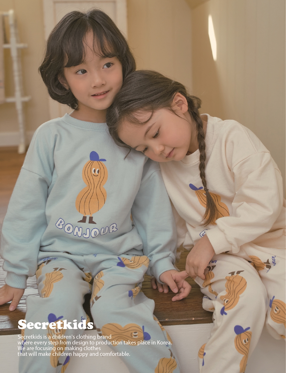 시크릿키즈 봄 나염 맨투맨 간절기 유아옷 아동복 남아 여아 면 티셔츠 어린이집등원룩 : 시크릿키즈