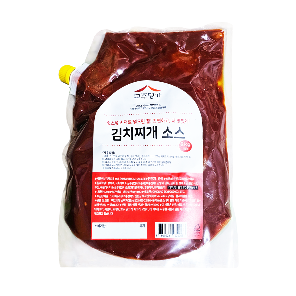 고추명가 김치찌개 소스 2kg 양념장 : 새봄 식자재