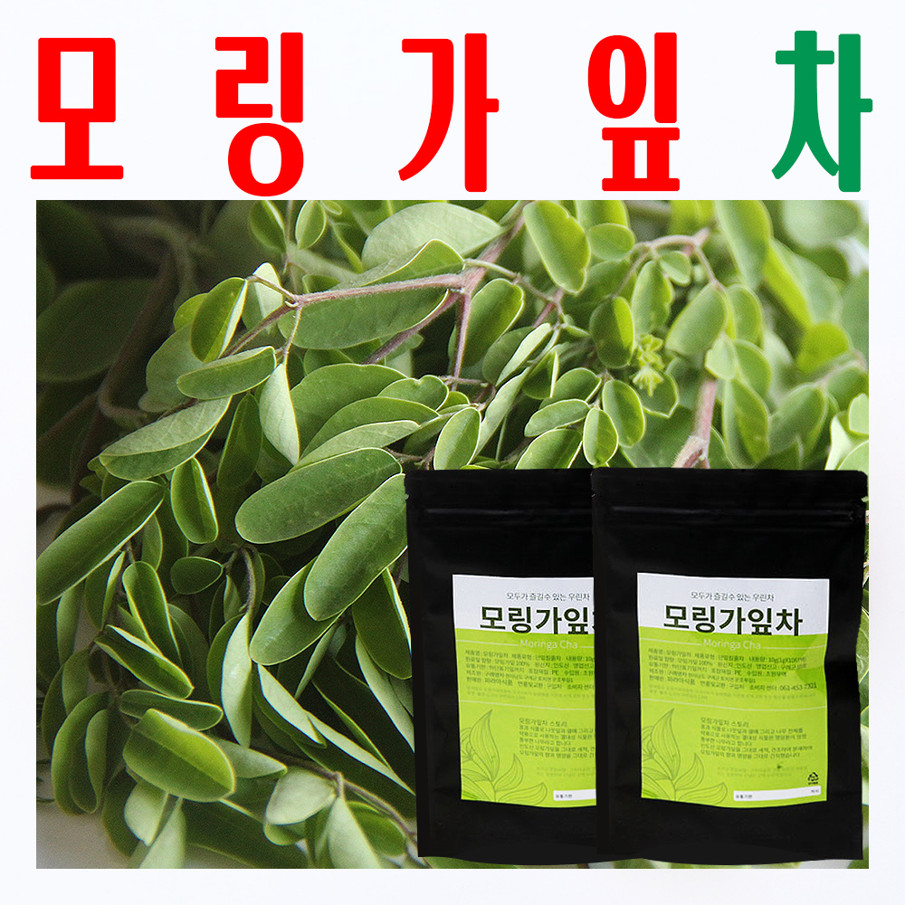 모링가차/ 모링가잎티백/ 구수한 맛 건강차/ 녹차맛 기호차/ 파라마식품 : 사 온 데