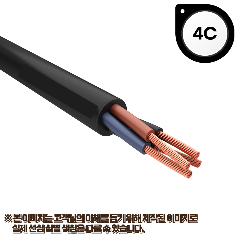 VCTF 전선 절단 비닐 캡 타이어코드 케이블 전기선 : 삼원산전