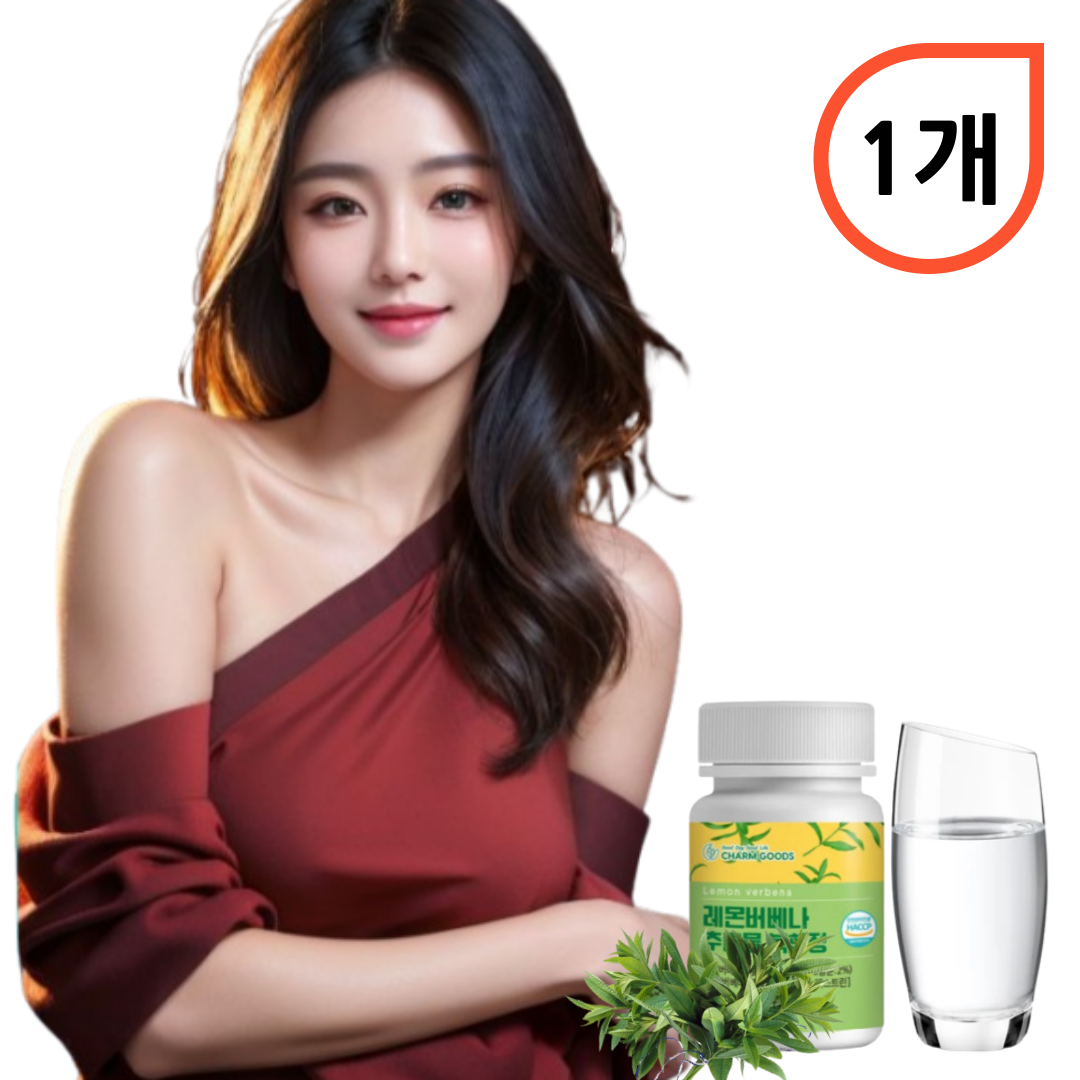 레몬버베나 추출물 레몬 버메나 버배바 : 더건강상회