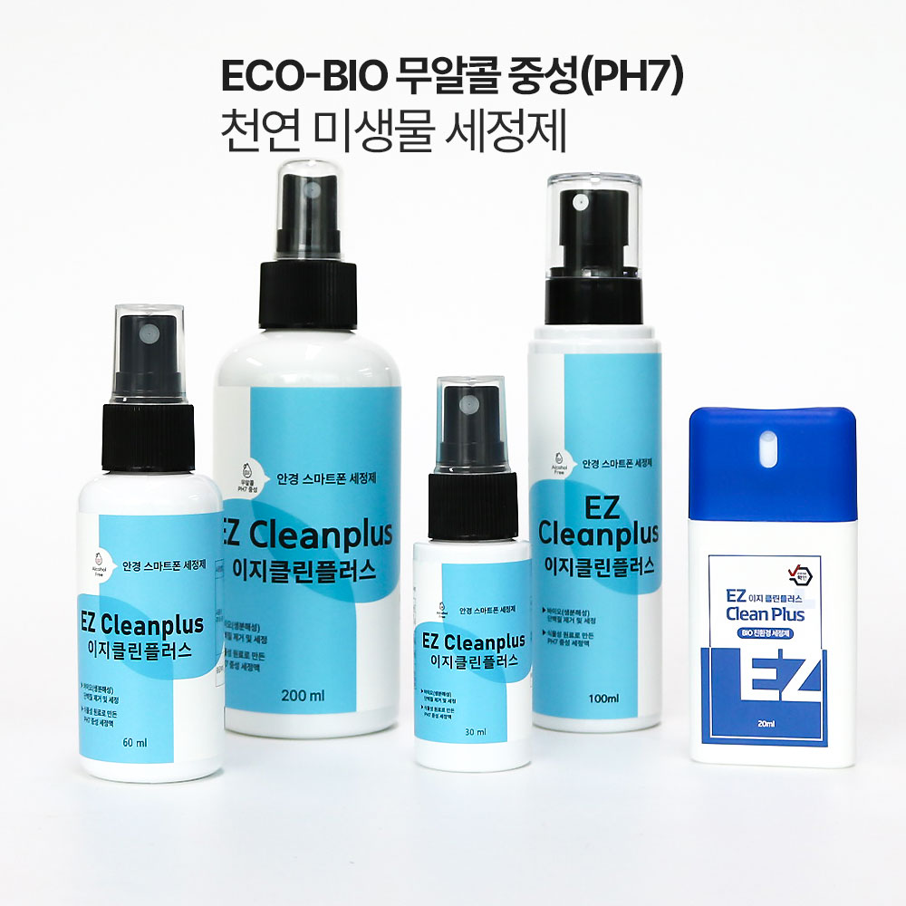 200ml 이지클린플러스(EzCLEAN PLUS) 다용도 세정크리너 안경 모바일폰 : 이롬파트너스
