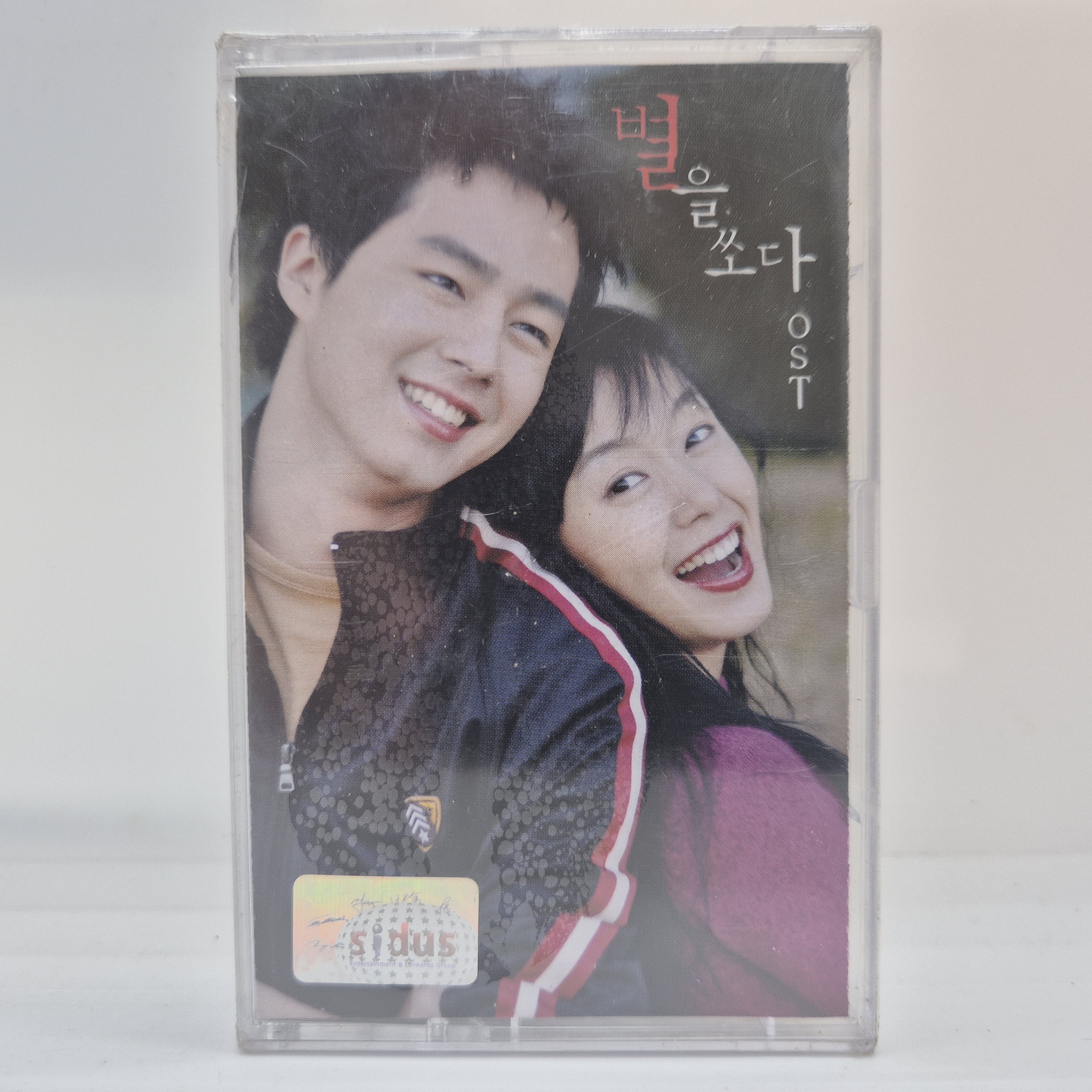 [미개봉] 196 O.S.T - 별을 쏘다 카세트 테이프 : 레트로뮤