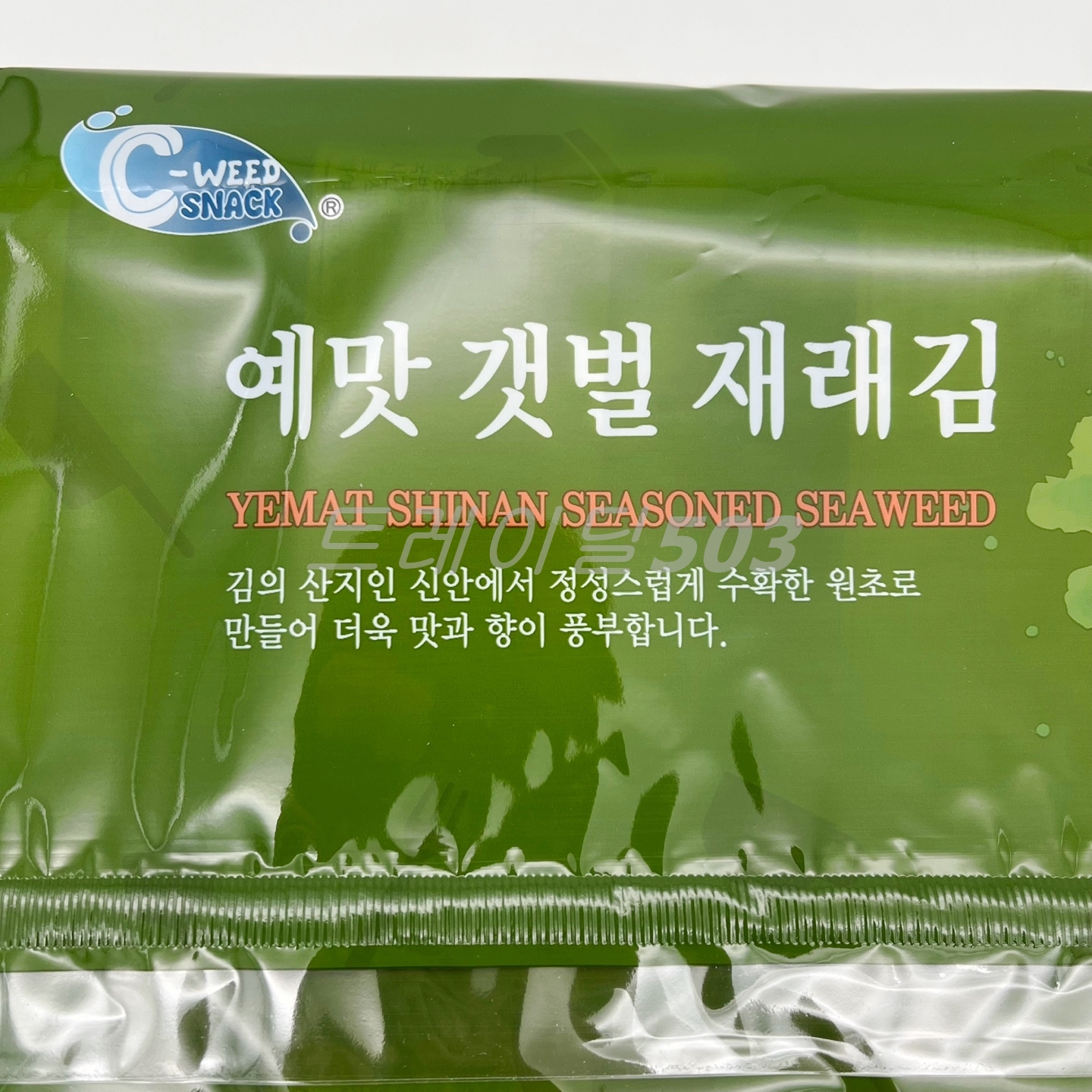 예맛 갯벌 재래김 5g X30봉 코스트코 조미김 도시락 김 : 트레이딜503