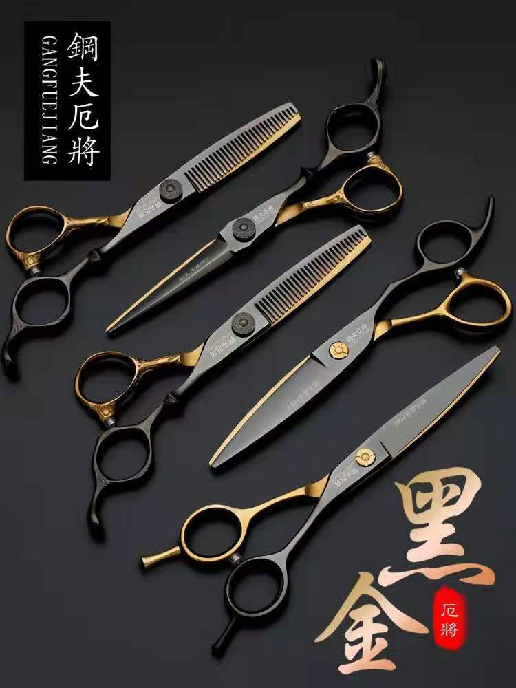 헤어커트가위 틴닝가위 통통 전용 헌목성 독일 이발소 숱치는 미용실 세트 1 블랙골드 5 : nene01