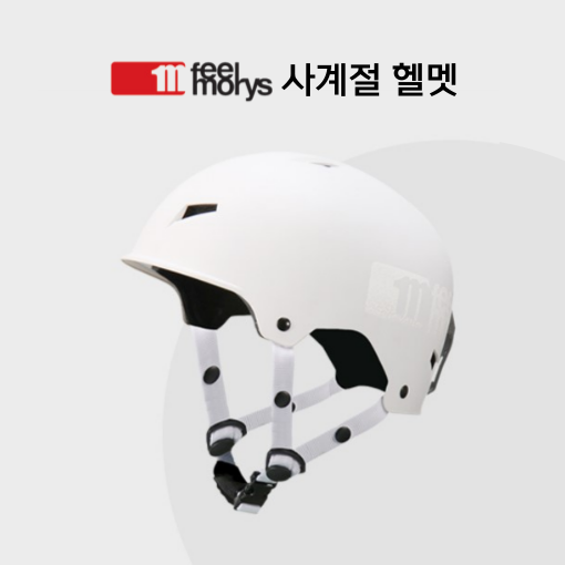필모리스 브로스 FHM-010  사계절용 헬멧 : 코지 모빌리티