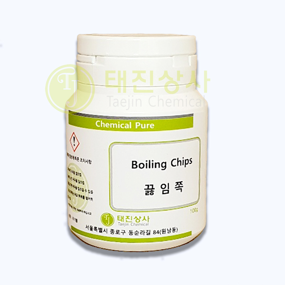 끓임쪽 Boiling chips 100g [66402-68-4] : 태진상사