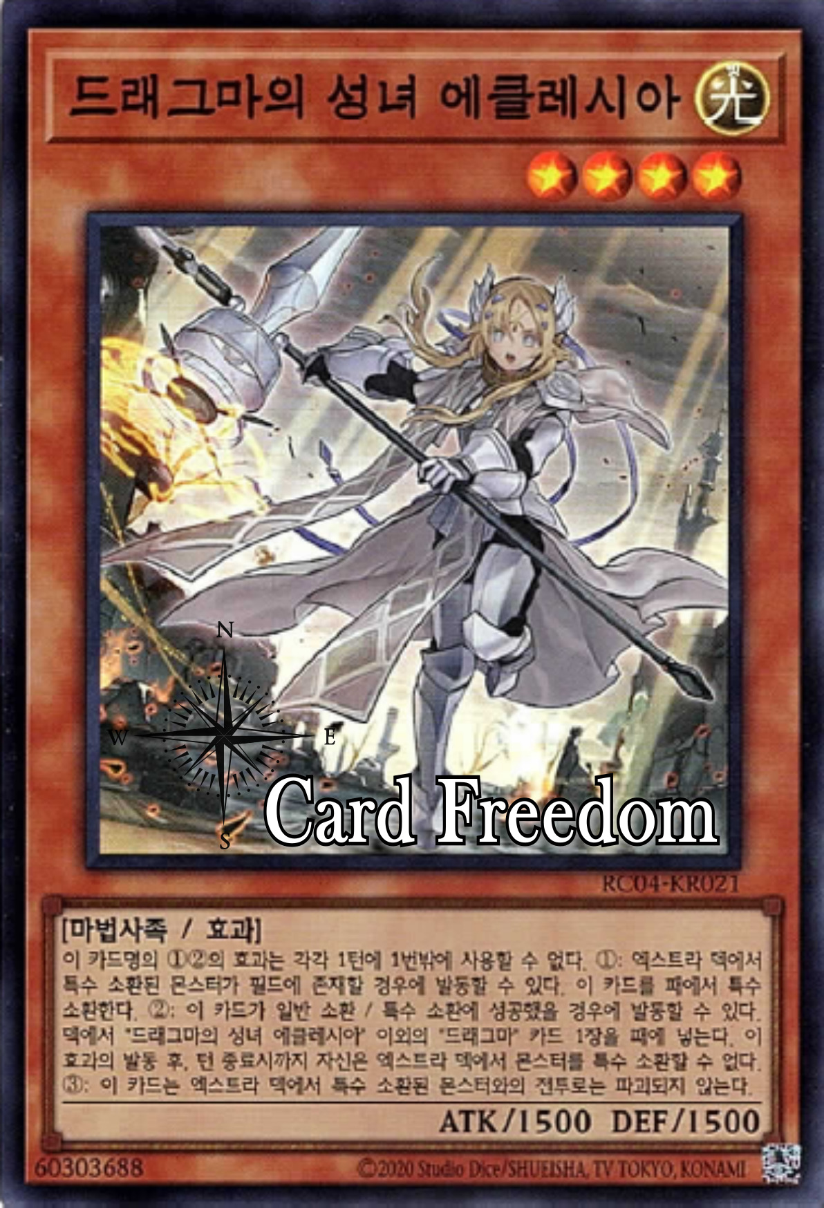 드래그마의성녀에클레시아 / RC04-KR021 / Super Rare / 한글판 / 유희왕 / [레어리티컬렉션QCE] : TCG 카드프리덤