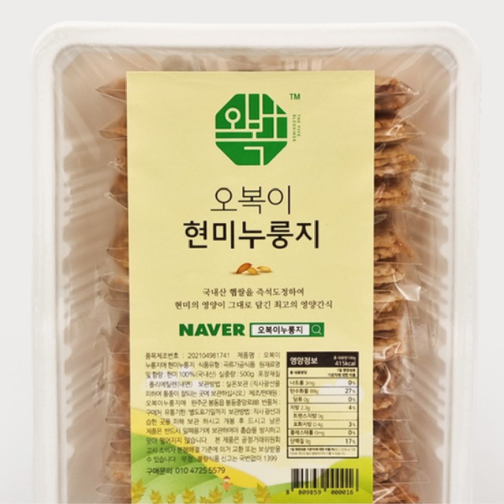 포켓 국산 누룽지 옛날 수제 구수한 누렁지 효능 만드는법 아기 현미 포켓 누룽지 500g : 파나크몰