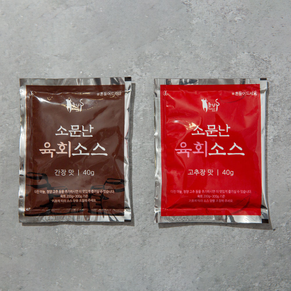 1++ 마장동 한우 육회 생고기 뭉티기 육사시미 200g 당일작업 : 안다미로한우