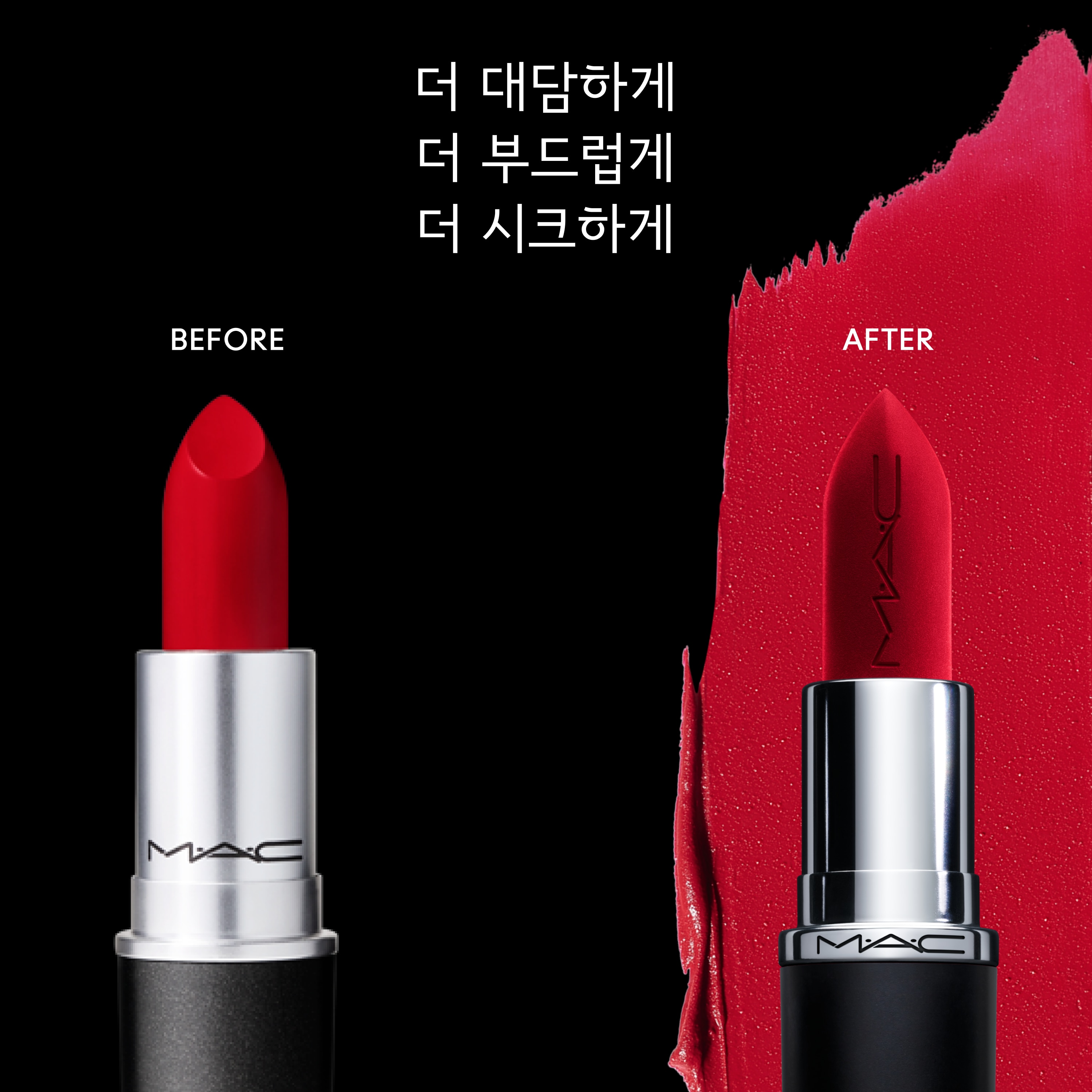맥 오버스테이트먼트 맥시멀 매트 립스틱 675호 : Number J