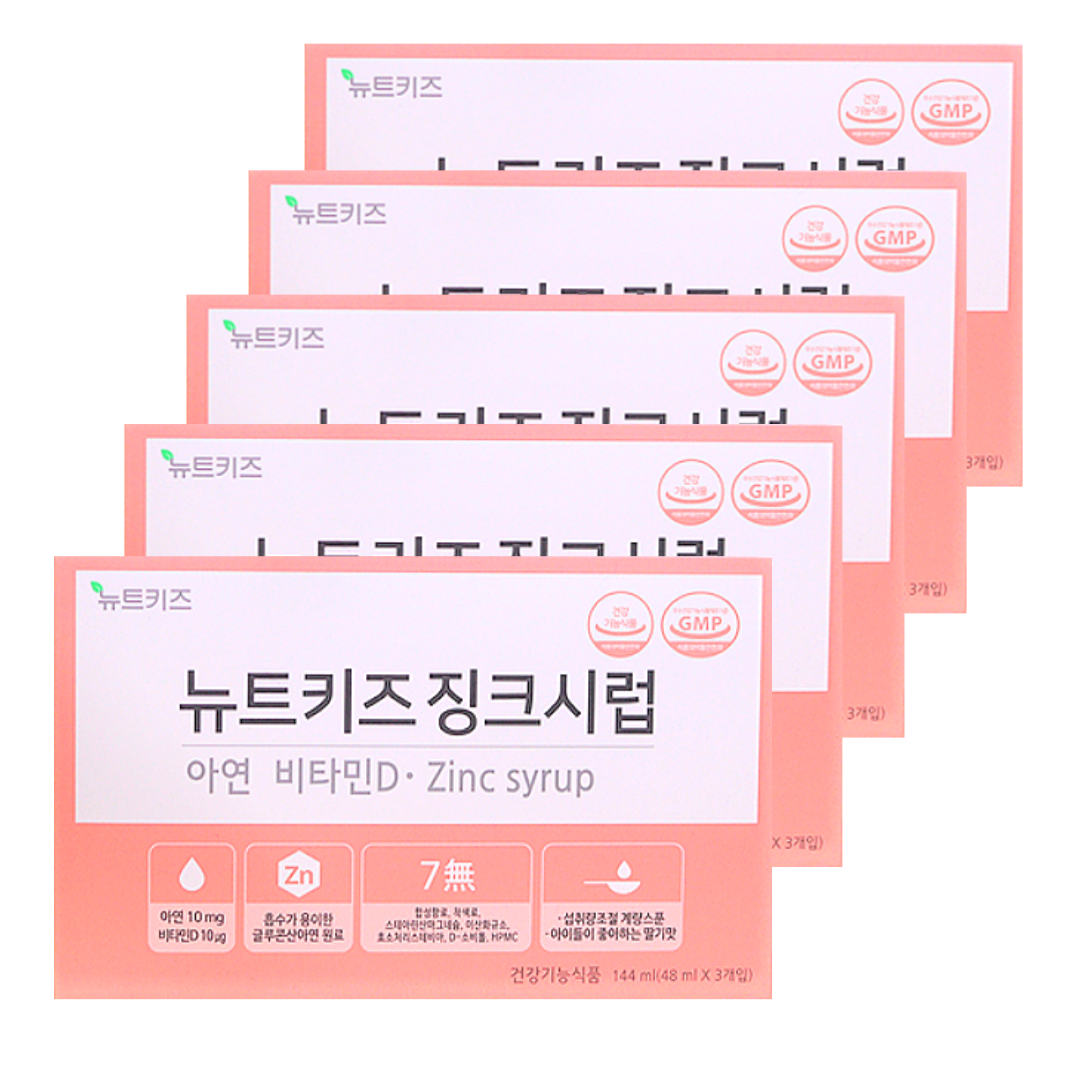 뉴트키즈 징크시럽 144ml X 5박스 25주분 : 이즈라운드
