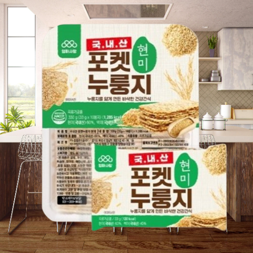 누렁지