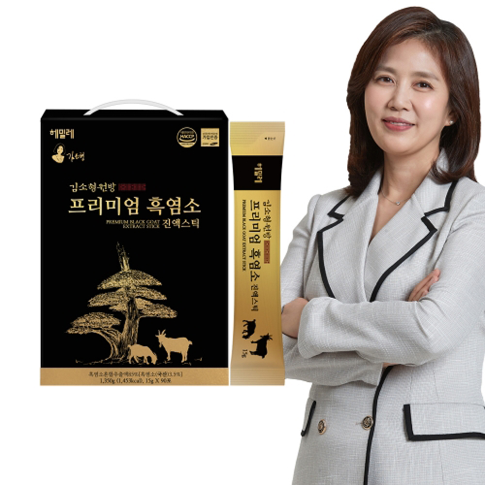 김소형원방흑염소 진액 스틱 어린이청소년 흑염소진액 염소즙 건강원 액기스 90포, 1개 : 오드리옷짱