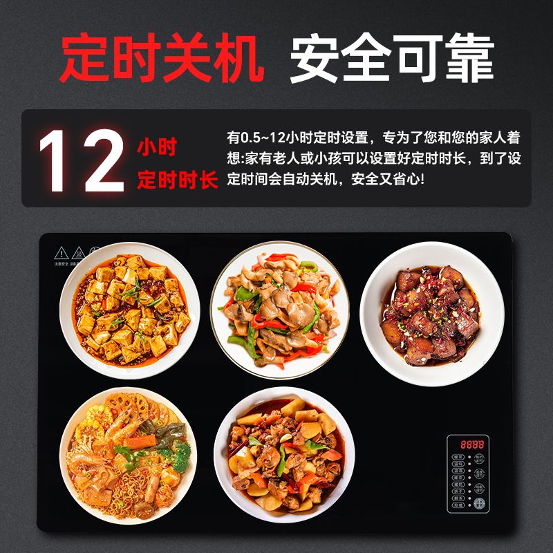 보온 인덕션 뷔페 워머기 워머 챠핑디쉬 업소용 호텔 온도유지 워머기-50x35CM(타이밍+잠금장치) : 아트무지