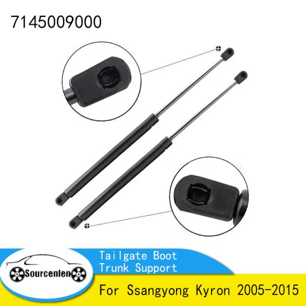 리어 테일게이트 부트 트렁크 가스 스트럿 지지대 거치대 쌍용 카이런 2005 - 2015 7145009000 2 개 : 블루웨이브 테크