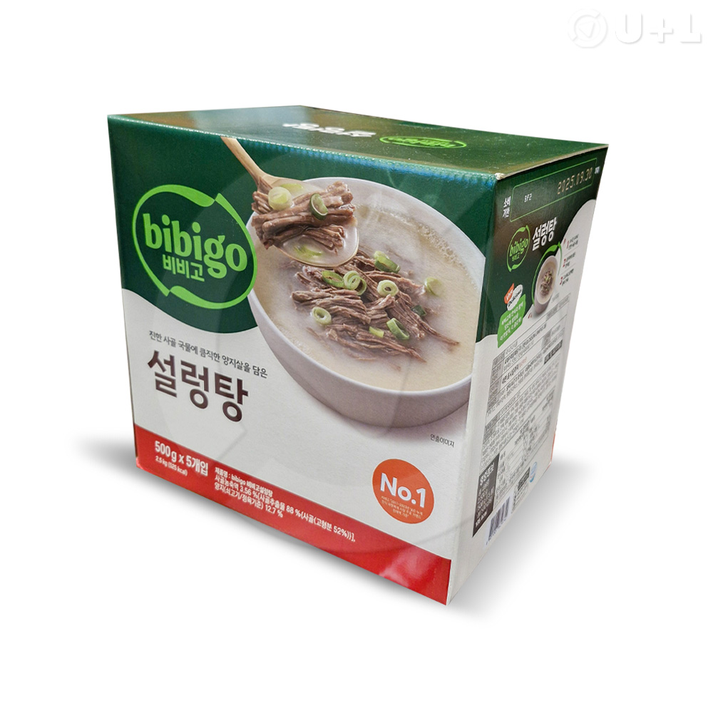 씨제이 비비고 설렁탕 500g X 5팩 코스트코 : 유엘커머스