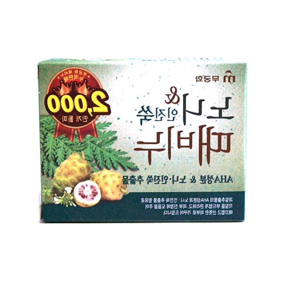 니편3 때비누 오곡때비누 촉촉한비누 : 니편3