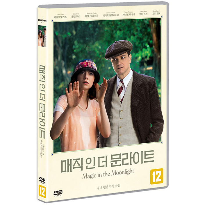 [DVD] 매직 인 더 문라이트 [Magic in the Moonlight]- 우디알렌감독 : 대영팬더
