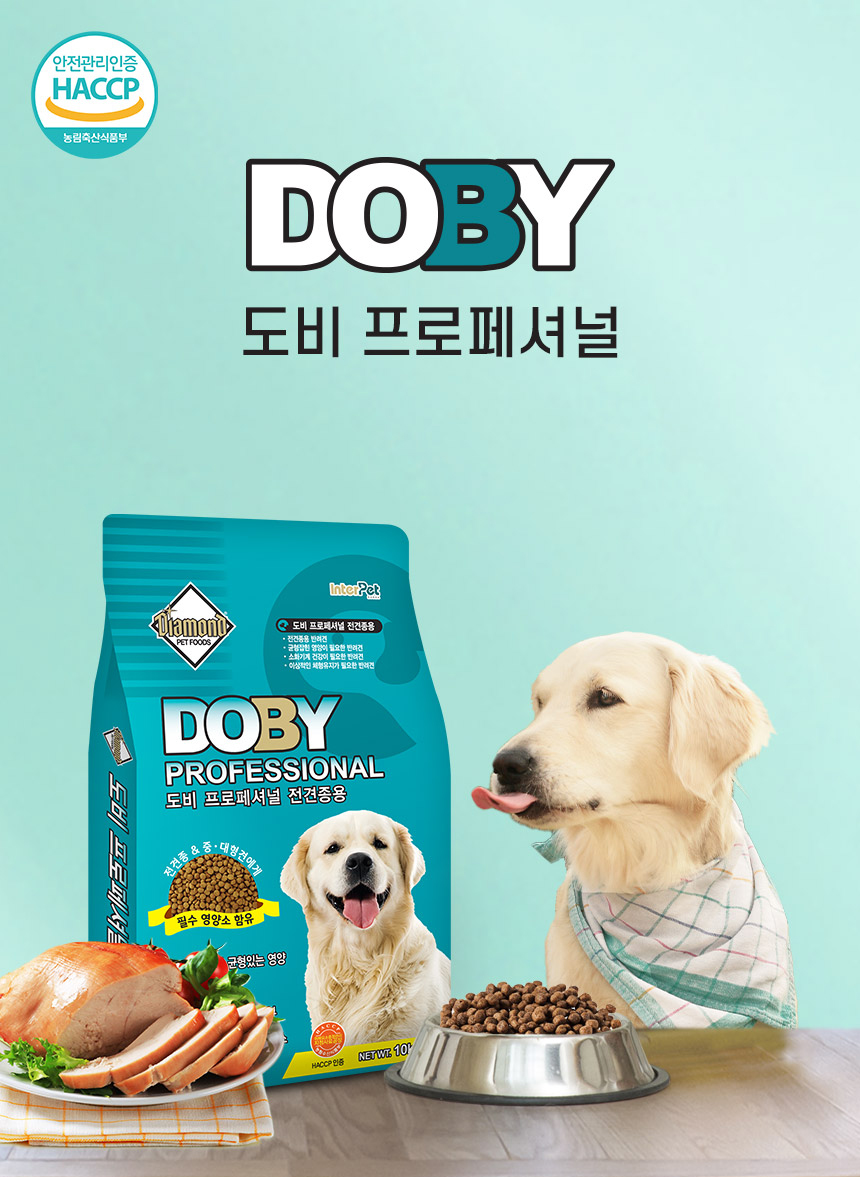 도비 프로페셔널 강아지 사료 - 균형 영양, 뛰어난 기호성, 대용량사료 전견종, 10kg, 1개 : 엘린콩