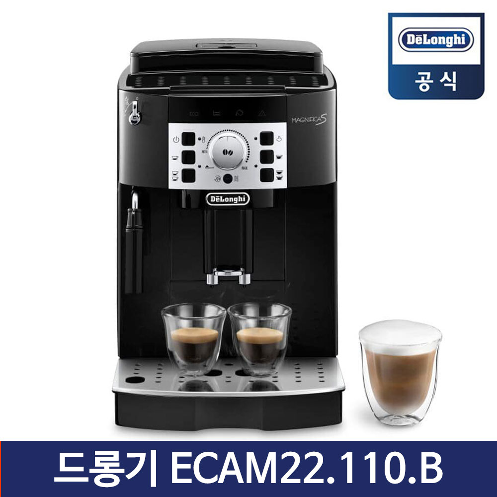 드롱기 전자동 커피머신 마그니피카S ECAM22 110 에스프레소머신 : 보고사자